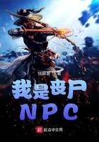 ɥʬNPC